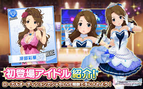 「岸辺彩華 アイドルマスターシンデレラガールズ」の画像検索結果