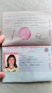 Image result for скан паспорта