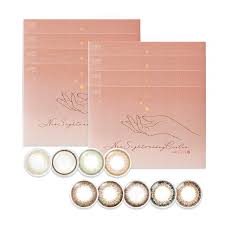 「ネオサイトワンデーシエル」の画像検索結果