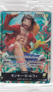 「モンキー・D・ルフィ ONE PIECE(新世界編)」の画像検索結果