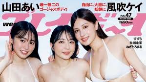 「花咲みずき」の画像検索結果