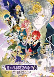 「多季史 遙かなる時空の中で舞一夜」の画像検索結果