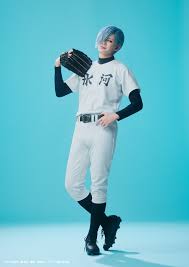 「二階堂桐」の画像検索結果