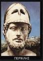Greek: Περικλῆς, Περικλής,