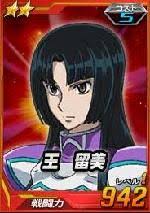 「王留美 機動戦士ガンダム00 2nd」の画像検索結果