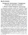 Pravapis.org - Al Kitab manuscript - sacred Tatar books in ...