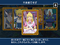 「スタン・エルロン テイルズオブデスティニー」の画像検索結果