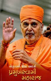 Image result for Pramukh Swami