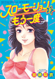 Image result for MO-ICHIDO