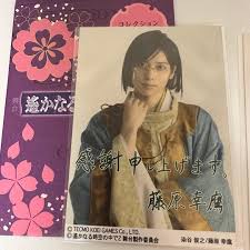 「藤原幸鷹 遙かなる時空の中で2」の画像検索結果