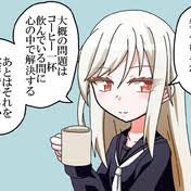 「テクス・ファーゼンバーグ」の画像検索結果