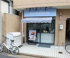 あめくん에 대한 이미지 검색결과