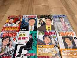 「島耕作（課長）」の画像検索結果