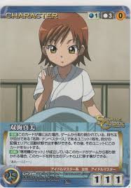 「双海真美」の画像検索結果