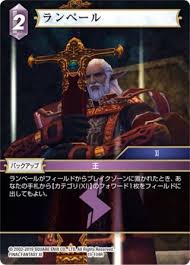 「オクトマンモス」の画像検索結果