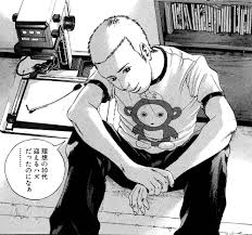 「森下タカシ　（ゲイくん） 闇金ウシジマくん」の画像検索結果