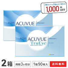 「ワンデーアキュビュートゥルーアイ　曇る」の画像検索結果