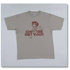 「シゲさん ちとせげっちゅ!!」の画像検索結果