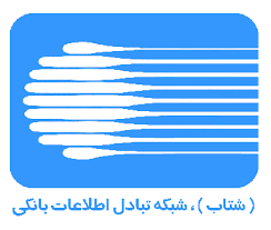 شتاب