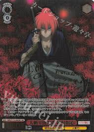 「緋村剣心 るろうに剣心 -明治剣客浪漫譚-」の画像検索結果