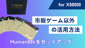 Image result for 2ch保管庫X68000