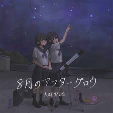 「我々守むつみ ぷにぷに☆ぽえみぃ」の画像検索結果