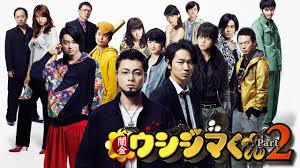 「鈴木斗馬 （トレンディーくん） 闇金ウシジマくん」の画像検索結果