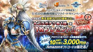 「レナス・ヴァルキュリア」の画像検索結果