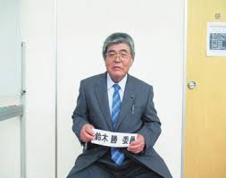 「川北信代」の画像検索結果