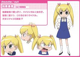 「シゲさん ちとせげっちゅ!!」の画像検索結果