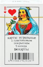 Image result for ИГРАЛЬНЫЕ КАРТЫ