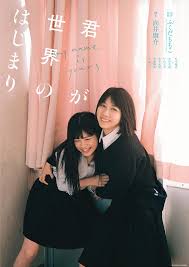 「森下タカシ　（ゲイくん）」の画像検索結果