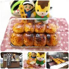 Image result for 焼まんじゅう