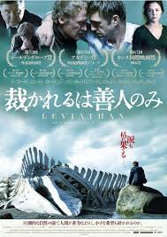 「セルゲイ・セレズニョフ」の画像検索結果