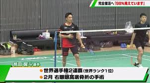 「桃田一馬」の画像検索結果