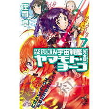 「メオ・ニスのロート」の画像検索結果