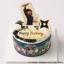 「土井半助」の画像検索結果