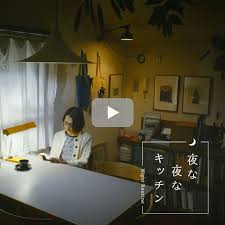 Image result for 家でやろう