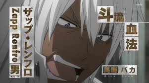 「ザップ・レンフロ 血界戦線」の画像検索結果