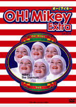 「バーバラ・フーコン オー!マイキー」の画像検索結果