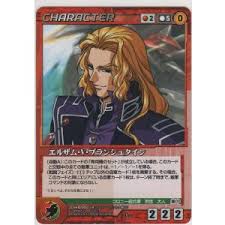 「ライディース・F・ブランシュタイン」の画像検索結果