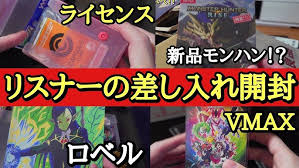 「キリク・シグヴァルディ ロッテのおもちゃ!」の画像検索結果