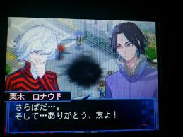 「栗木ロナウド」の画像検索結果