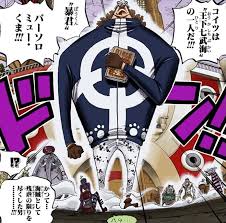 「バーソロミュー・くま」の画像検索結果