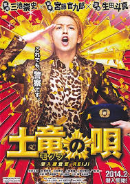 「猫沢一誠」の画像検索結果