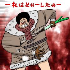 「ネギ熊まりあ ONE PIECE」の画像検索結果