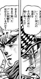 「マウンテン・ティム」の画像検索結果