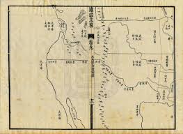 「VHAPUNI　MAO」の画像検索結果