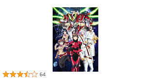 「貴生川タクミ」の画像検索結果