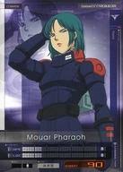 「マウアー・ファラオ」の画像検索結果